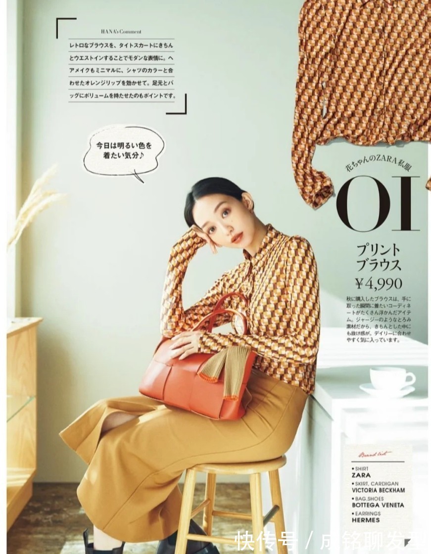 活力感 会穿的中年女人都喜欢半身裙,显身材又百搭,优雅大气又有女人味