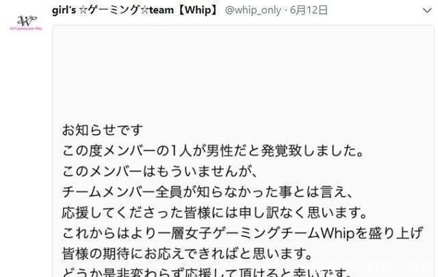 二次元|“女装大佬”四大境界 娘娘腔仅是入门, 最高境界让人拍案叫绝!