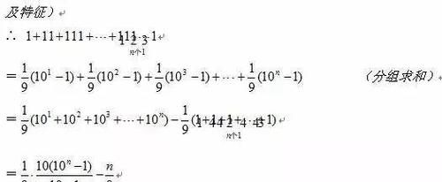 高中数学：十六大题型+例题梳理必考内容，解题思路大总结