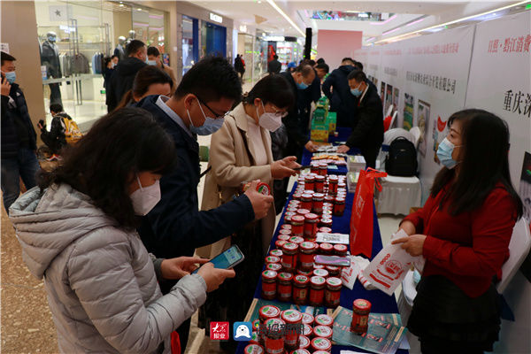 黔江鸡杂|日照·黔江消费帮扶产销对接大会暨黔江文旅推介活动成功举办