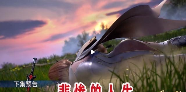 周四|小舞将在134集献祭,官方提前发出预警,下周四“无预告”