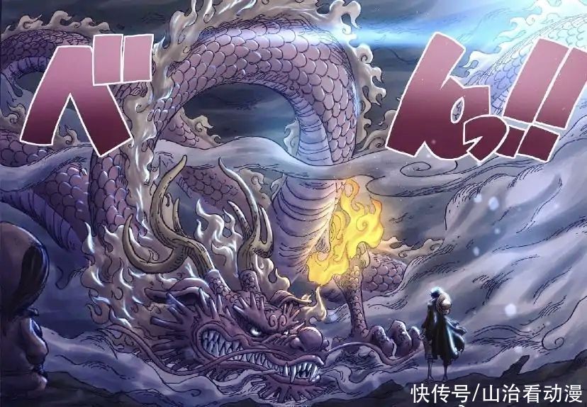 白胡子|海贼王1023话：炎灾烬是露娜利亚一族，白胡子知道神之国的存在