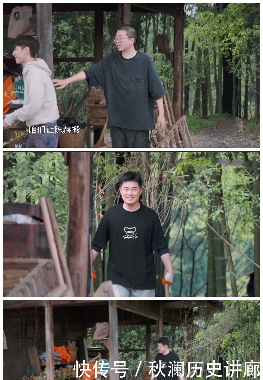 李诞 《向往的生活》 “嘿哈”二将陈赫和李诞,话没少说,活也没少干