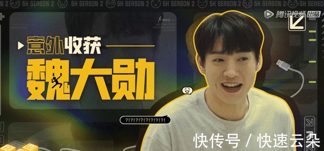 《五哈2》雖說第二期沒見“鹿晗身影”很遺憾,但他的回歸挺驚喜