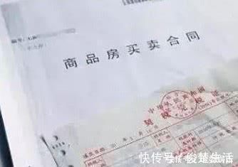 房产证|房产证上写你的名字房子不一定就是你的必须还要留好三张纸