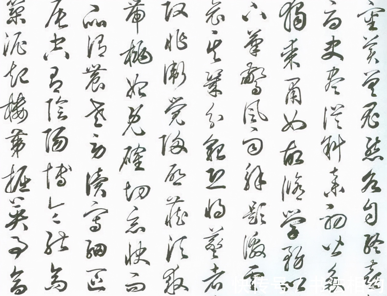 书法家$聊一聊父子书法家!“三田”同台!行书PK,你最推崇谁?倾听回声