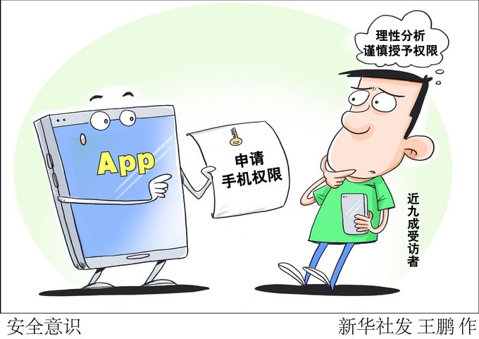 草案|《网络安全审查办法》修订草案公开征求意见，用户超百万公司国外上市须审查