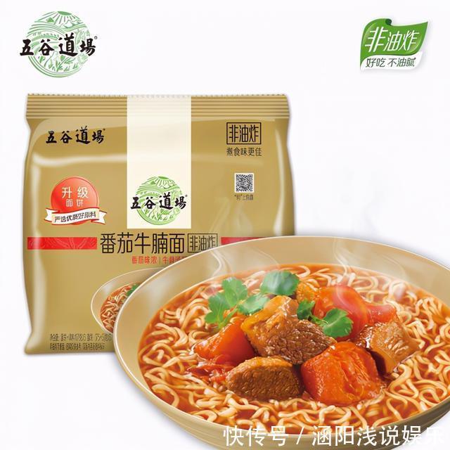 泡面|五谷道场|细数那些令人惊艳的泡面口味