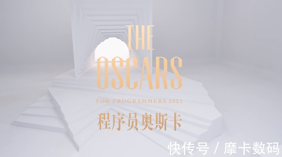 华硕|互联网时代的幕后英雄:华硕携手智族GQ,举办「程序员奥斯卡」