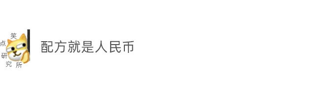 |今日段子：小伙年会中奖365天带薪年假，这算辞退吗？