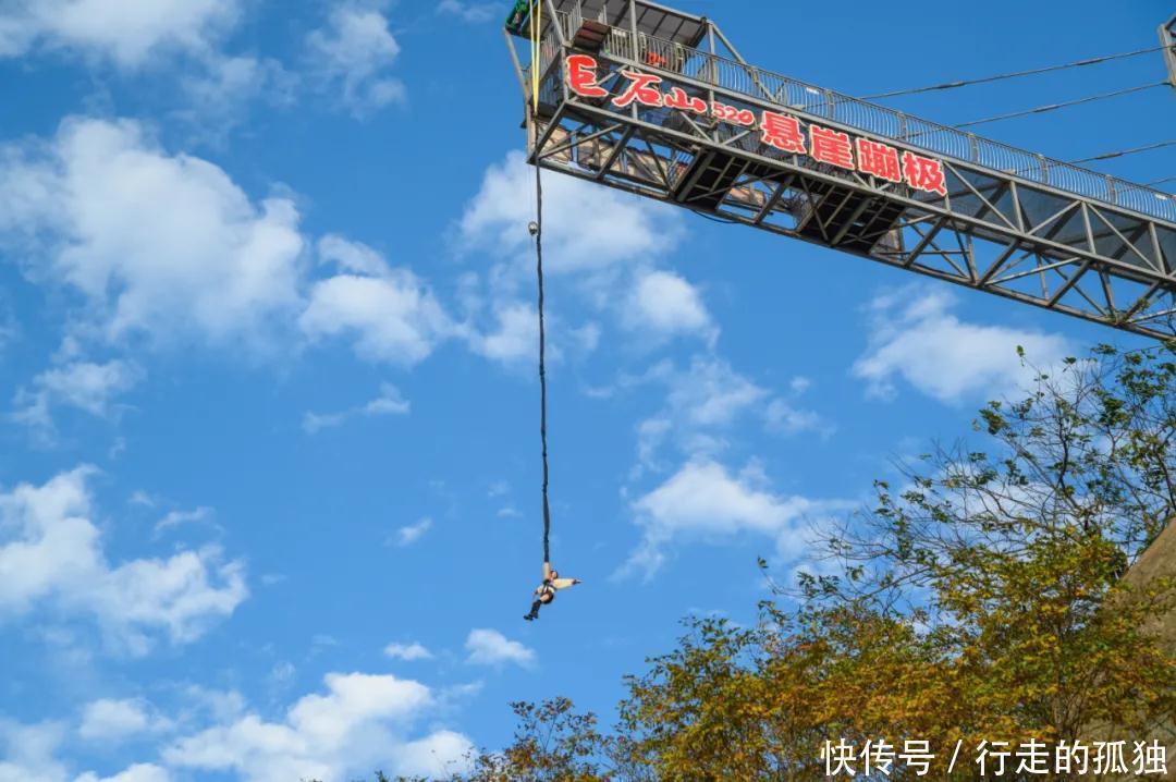 低薪|元宵节快出发：520巨石山，阳光正灿烂