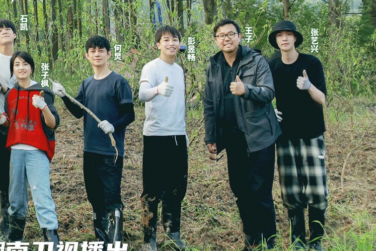 合照|《向往5》最新一期大合照，没见到黄磊身影，张艺兴站在最边边！