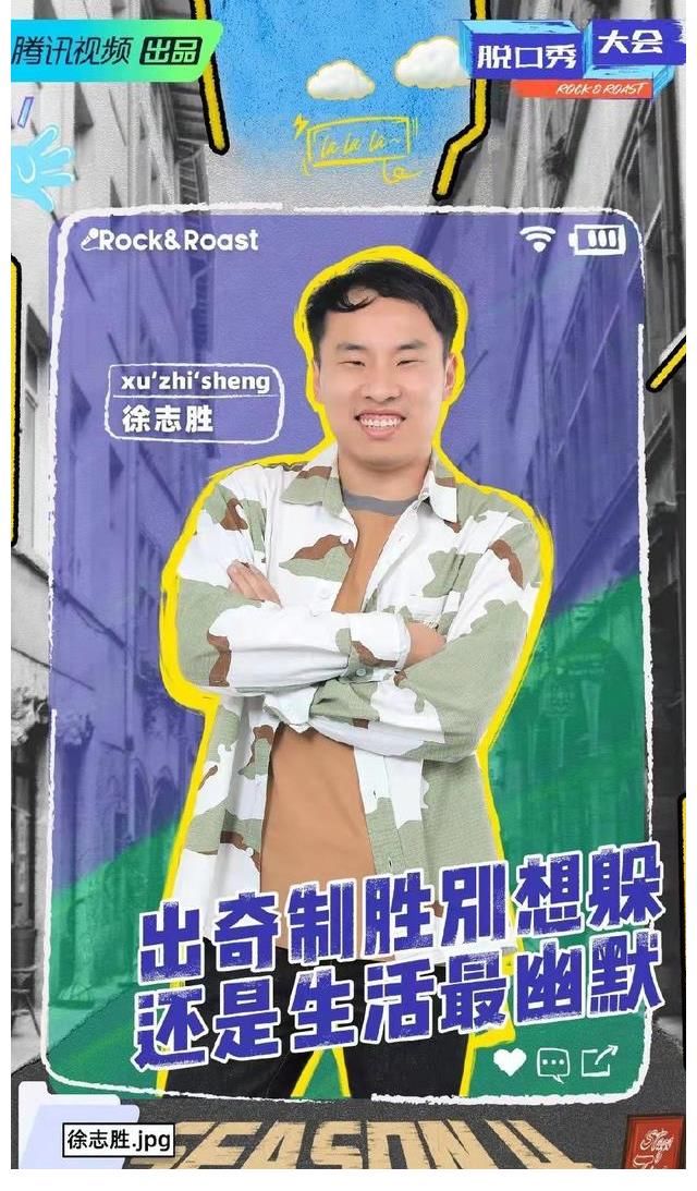 他，從小因長相被喊“怪物”，靠脫口秀征服觀眾，圈粉無數(shù)，憑啥