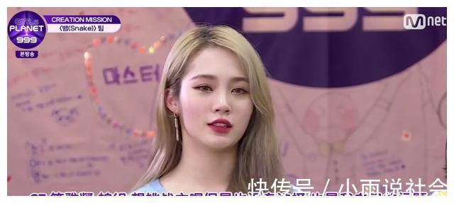 蔡冰|三輪惡剪，中國妹妹的自信被磨沒了，這哪是選秀，這是《變形記》