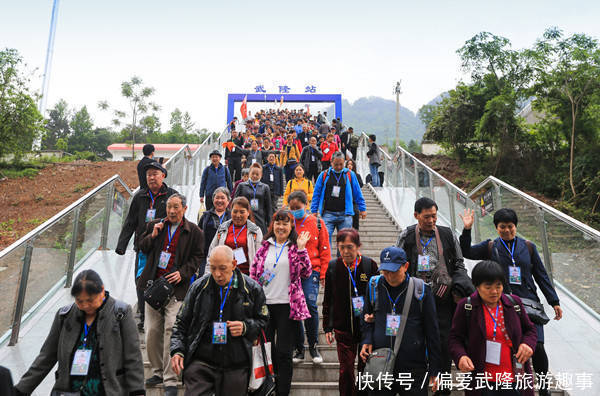 一票到底、一线多游!乘专列游武隆轻松又自在