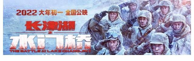 水门桥|《长津湖之水门桥》怎么了？爱国就是原罪吗？