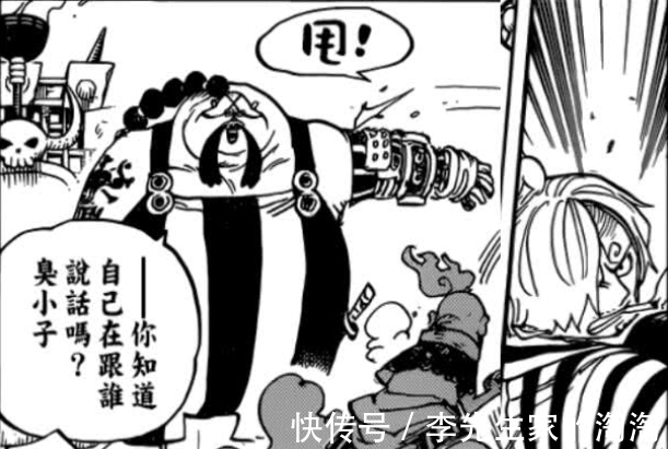 雷藏|海贼王1022情报:名场面!山治、索隆联手,与三灾正面对敌!