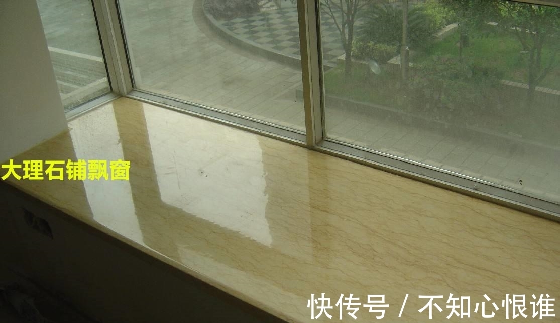 老公|老公把“剩地板”装飘窗,一下省了千把块,邻居啧啧称赞,真机智