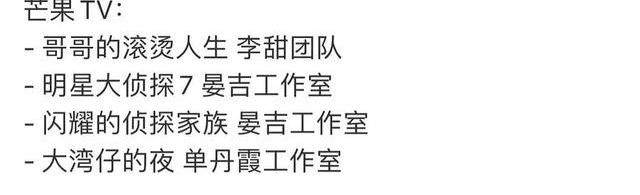 披荆斩棘的哥哥|网传李云迪、陈辉被复活,将参加《披荆斩棘的哥哥》第五次公演