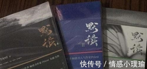 费渡#《默读》:骆闻舟费渡告诉你,何忠义从这个世界路过