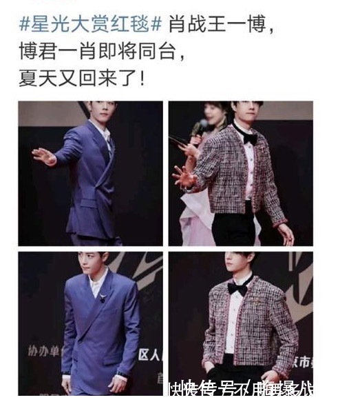 熹微|肖战王一博世纪同框！两人虽同台亮相，却无丝毫互动