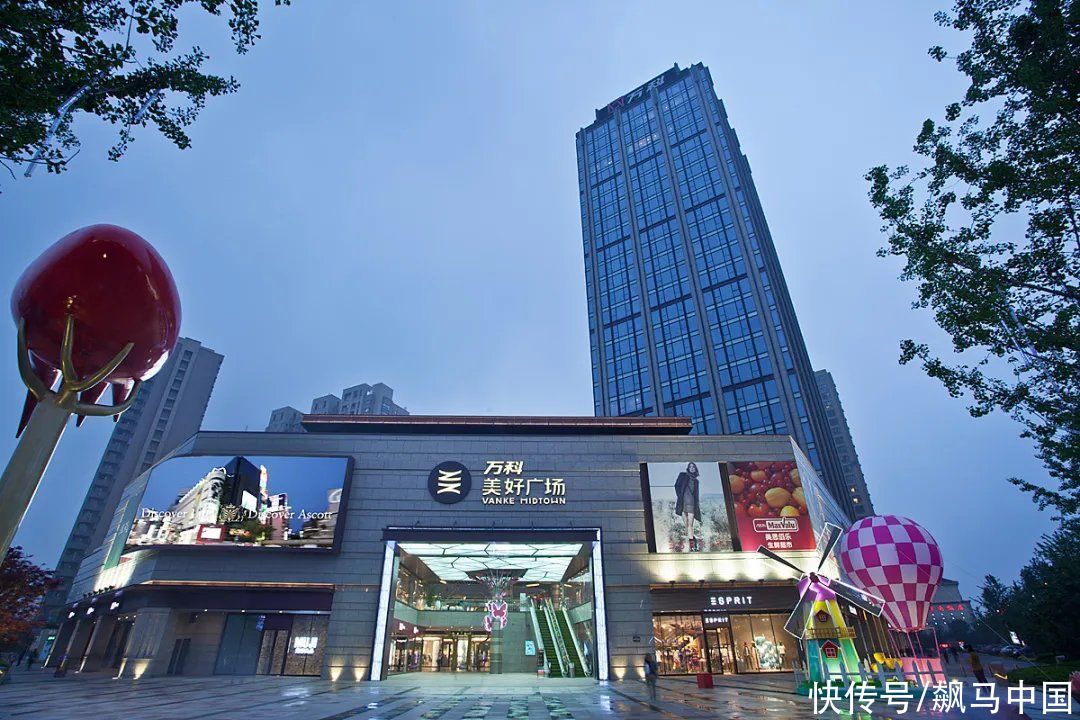 万科|如何创新玩法把社区商业做出彩?