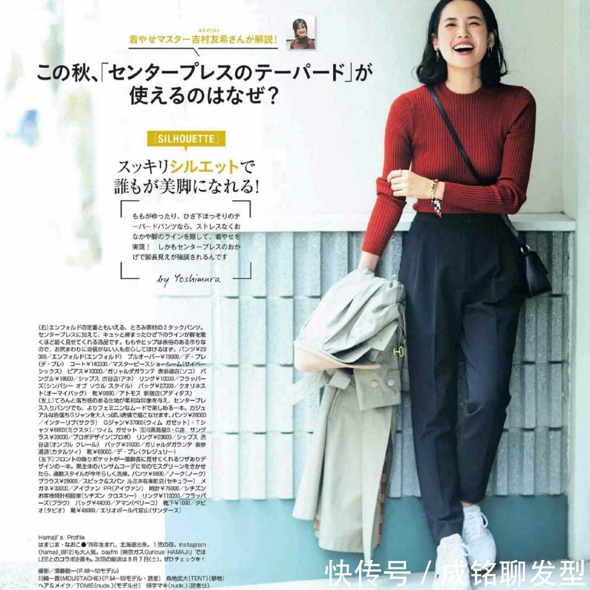 女人|女人过了四十岁，要避开这三个穿衣误区，容易拉低档次还影响气质