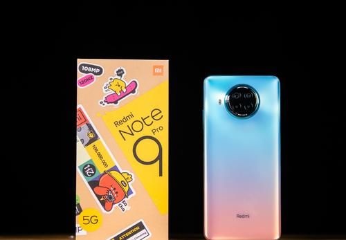 着相当不错|Redmi Note 9 Pro超大杯体验：新一代性价比之王