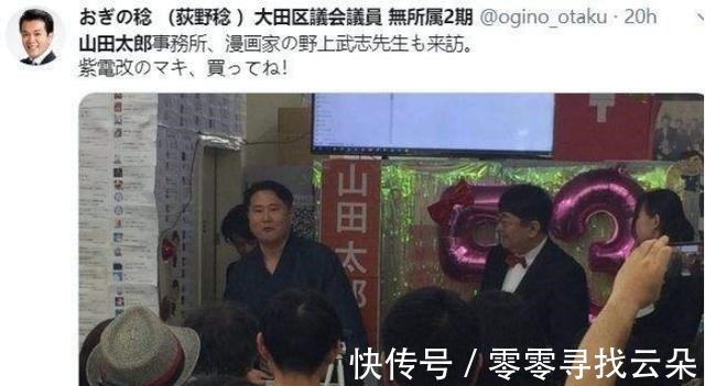 提案|日漫将迎来不打码时代提案搁浅，二次元斗士山田太郎还是输了