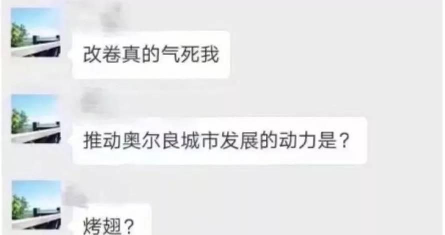 老师|大一查寝有多过分，还学长你动一动，到底怎么想的