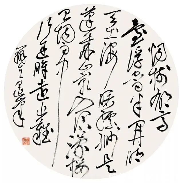 中国美术学院#她人美字丑,被指“枉为美女博士”,书协大佬高书不入俗眼