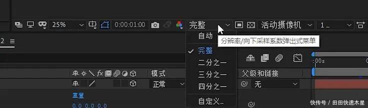 镜头切换|漫画风格镜头运动详细教程!