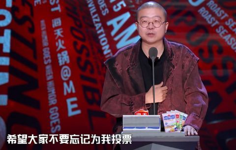 易立竞式吐槽，让李诞羞愧难当，自己挖的坑含着泪也要跳下去