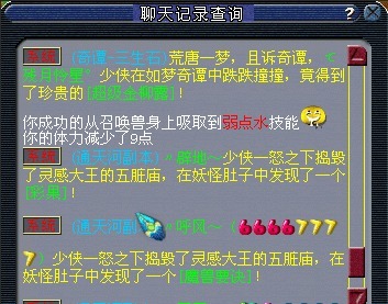 装备|梦幻西游挖宝给的垃圾书铁逆袭成托，0成本打造的装备能换辆车