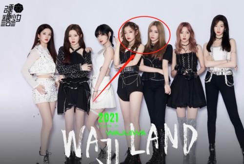 《家族年年年夜FAN》官宣,嘉宾阵容堪称豪华,R1SE硬糖少女将同台?