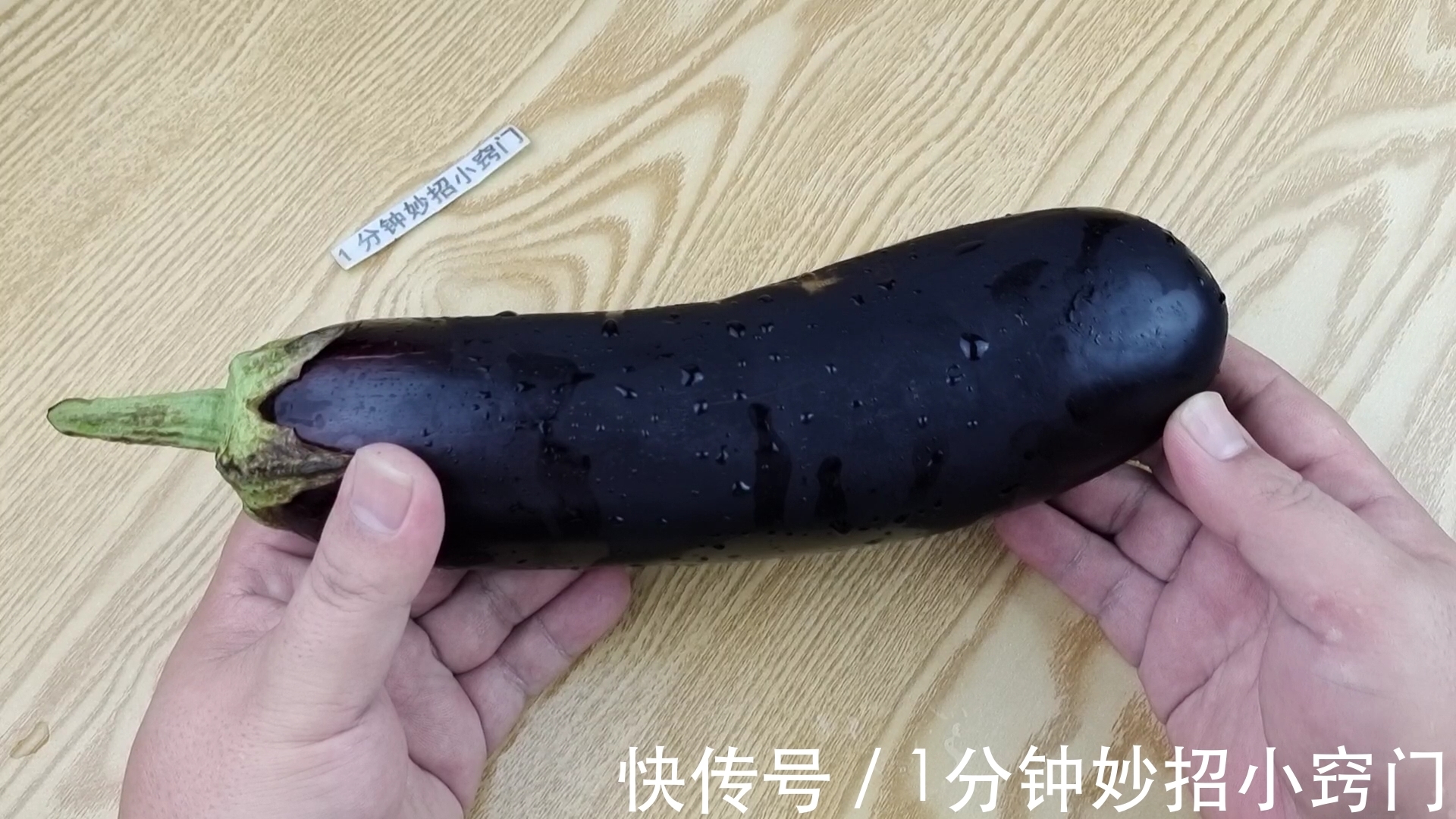 馅料|茄子包饺子,原来这么好吃,教你调馅做法,咬一口太香了