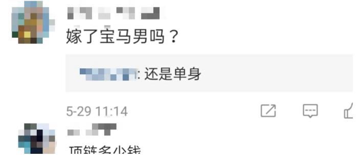 非诚勿扰|马诺分享动态仍被骂，“宁做宝马哭”言论惹人厌，33岁未婚成路人