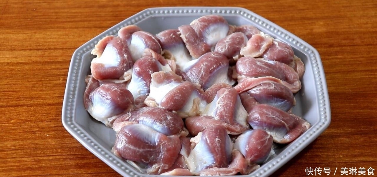  不用焯水，不用油炸，不用炒，教你孜然鸡胗的做法，越吃越香