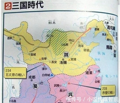 美、日、韩3国历史教科书,是如何描述中国的?对比之下韩国完败