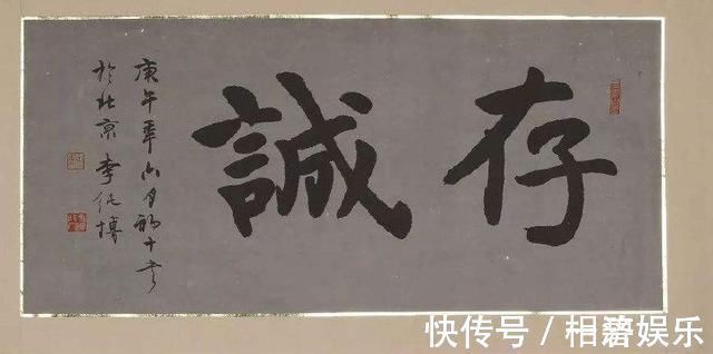 学习书法#他从14岁起参加了7次书法大赛,每次都是一等奖专家书法天才
