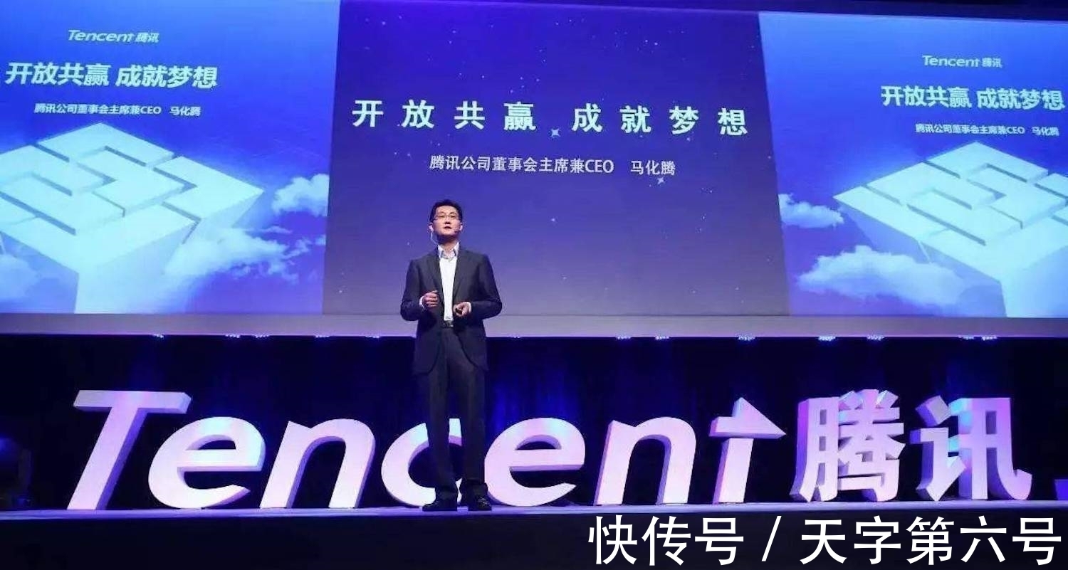 人民日报没有白劝!马化腾正式表态,腾讯幡然醒悟