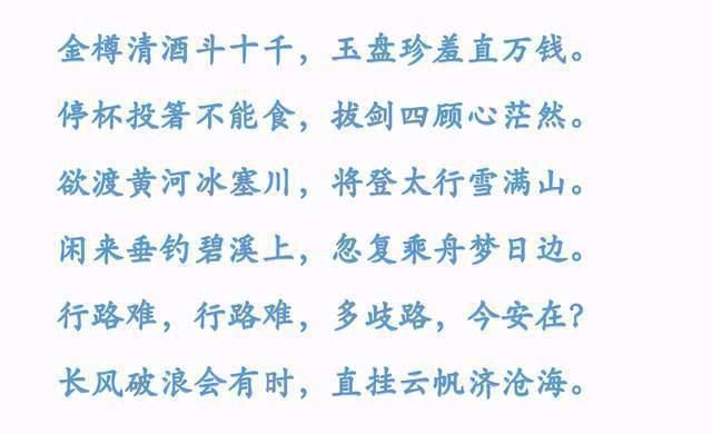 乌台诗案!三首豁达诗词,愿你在新的一年里,不念过往,不负当下,不畏将来