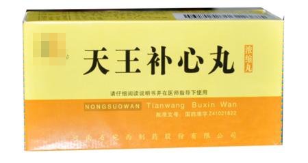 天王补心丹 一剂常用养心安眠的中成药 快资讯