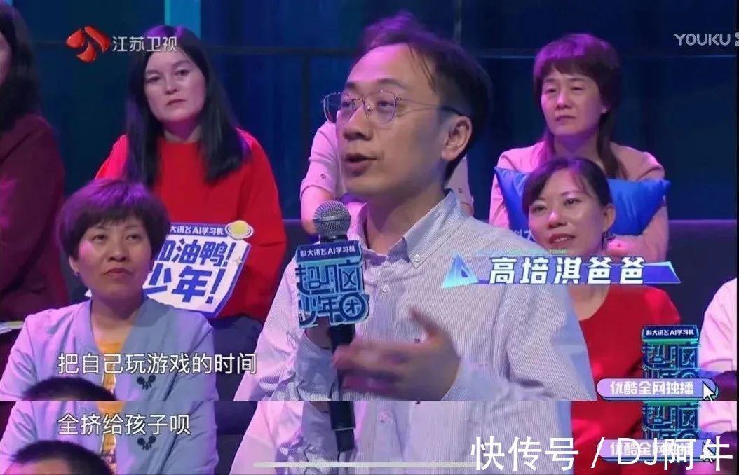 魏坤琳|全新开播的《超脑少年团》，就是在给家庭教育划重点呐