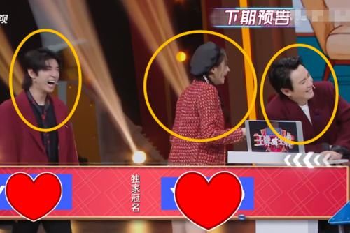 《山河令》主角做客王牌6,龚俊大秀腹肌,现场嘉宾的表情成焦点