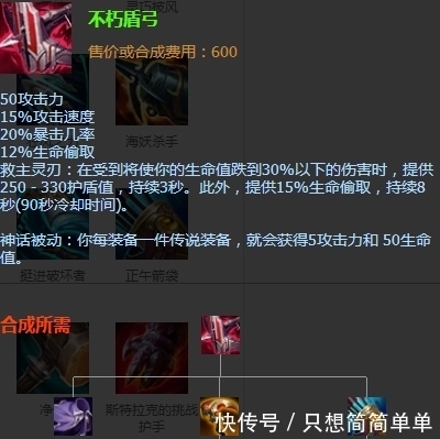 神话|LOL：季前赛神话装备更新，ADC不再刮痧，这版本射手终于崛起了