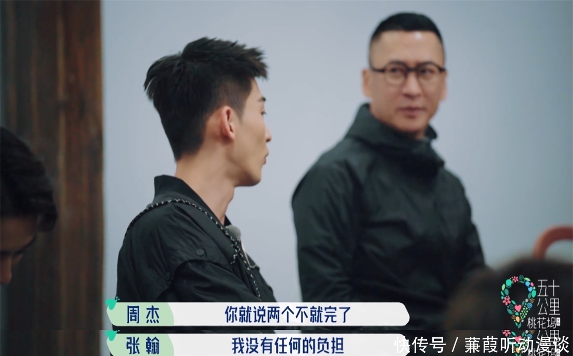 领衔|桃花坞:宋丹丹张翰领衔尴尬名场面,汪苏泷展现教科书式高情商