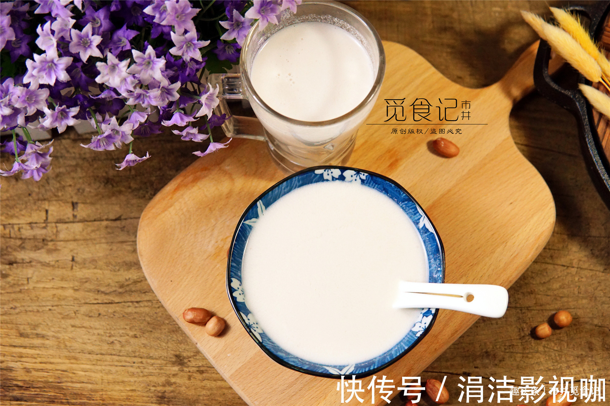 豆浆|牛奶和豆浆都没它好,早餐喝一碗,孩子猛长个,开学要多喝!