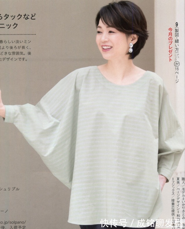 纯色|50+女人的夏日搭配,优雅大气的纯色系,简单时尚怎么搭都不出错