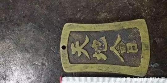 挖出|村民挖出一令牌,上交获奖500,意外牵出天地会18亿黄金下落